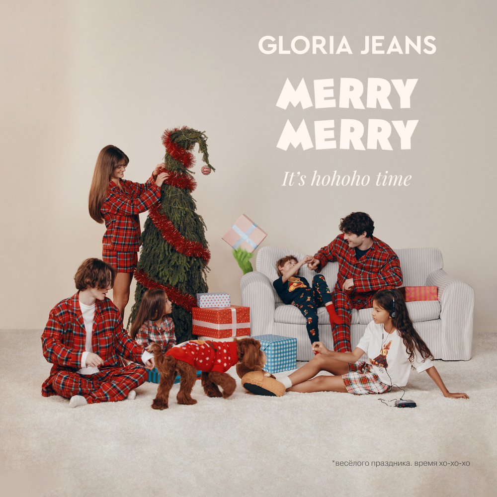 Gloria Jeans представляет новую коллекцию пижам