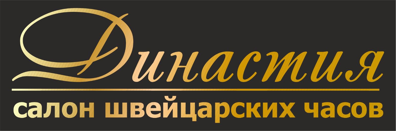 Фото магазина #9f2395f7-98c7-441c-9392-80c0573e9eba.jpg